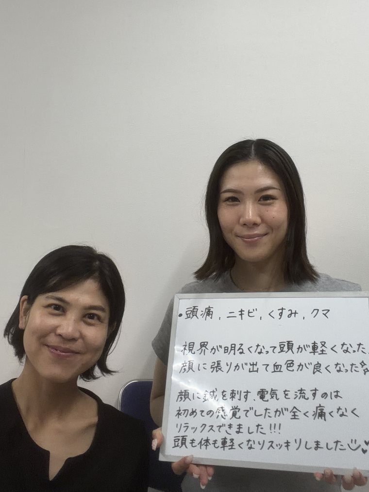 お客様の声（頭痛・くすみ・クマ）